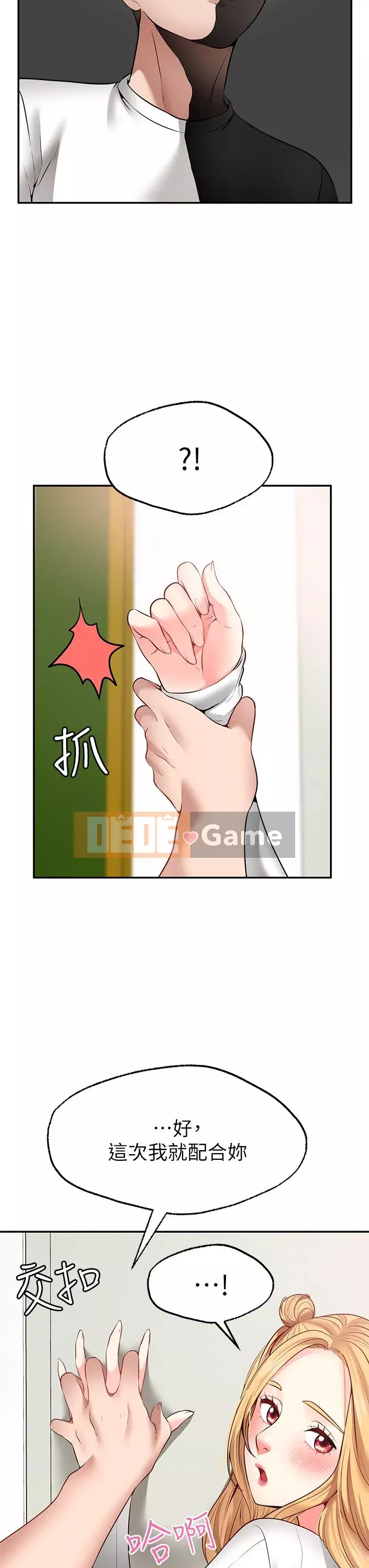 Mong muốn không giới hạn Chương 1-7