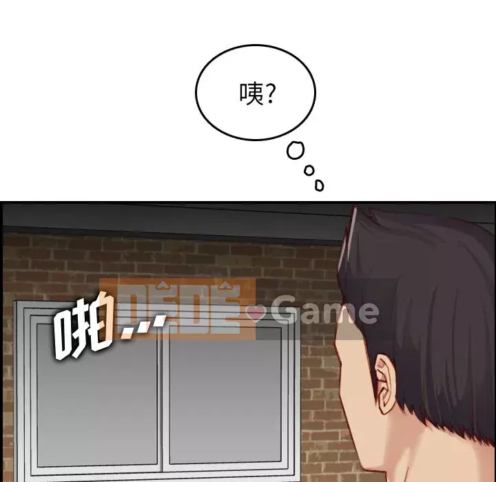 Mẹ tôi là sinh viên đại học Chương 48-49