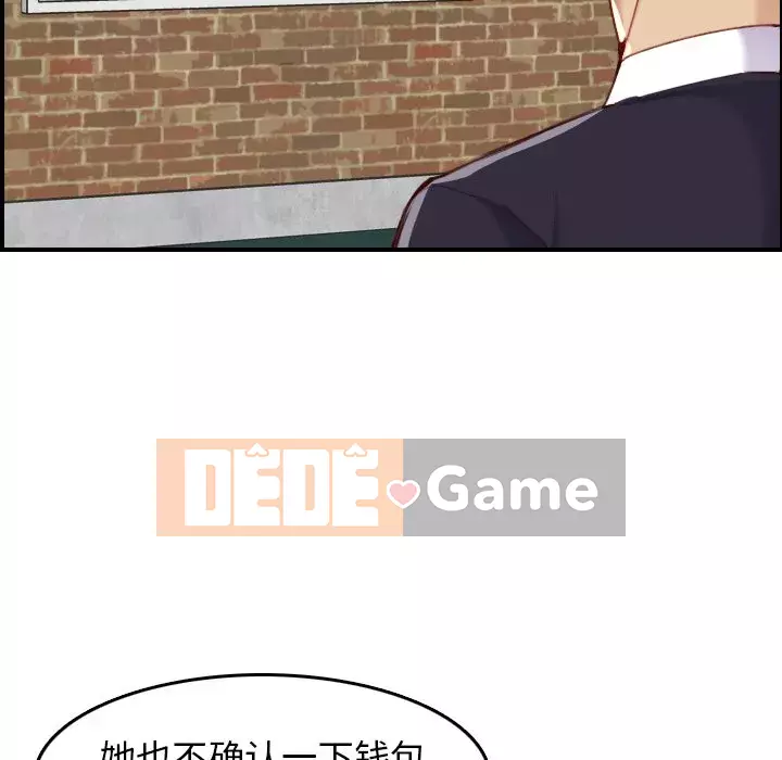 Mẹ tôi là sinh viên đại học Chương 48-49