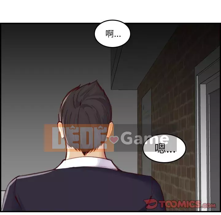 Mẹ tôi là sinh viên đại học Chương 48-49