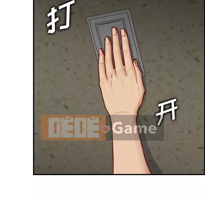 Mẹ tôi là sinh viên đại học Chương 48-49