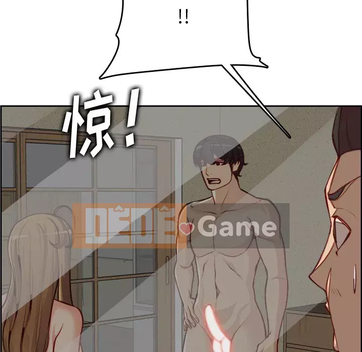 Mẹ tôi là sinh viên đại học Chương 48-49