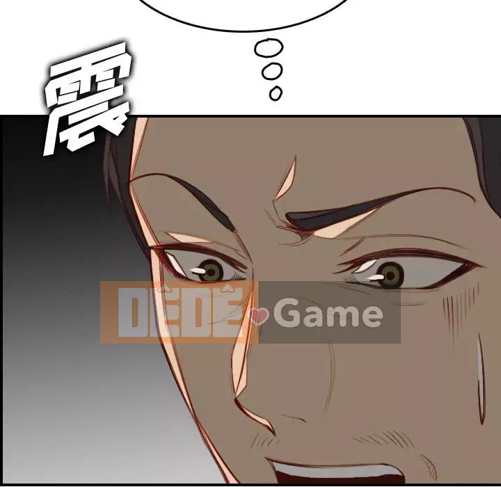 Mẹ tôi là sinh viên đại học Chương 48-49