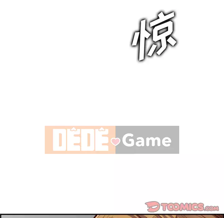 Mẹ tôi là sinh viên đại học Chương 48-49