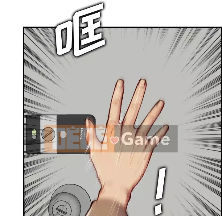 Mẹ tôi là sinh viên đại học Chương 48-49