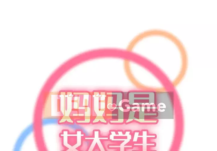 Mẹ tôi là sinh viên đại học Chương 48-49