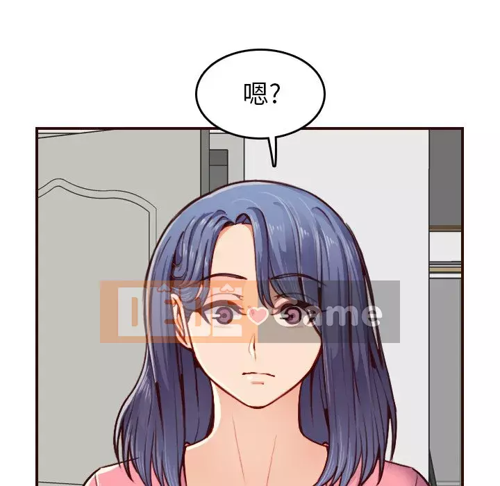 Mẹ tôi là sinh viên đại học Chương 48-49