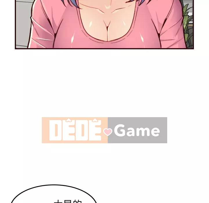 Mẹ tôi là sinh viên đại học Chương 48-49