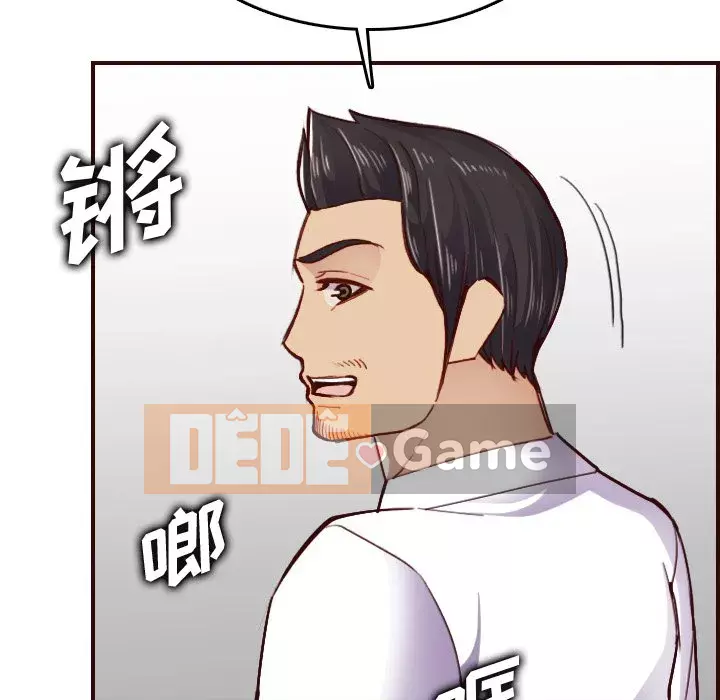 Mẹ tôi là sinh viên đại học Chương 48-49