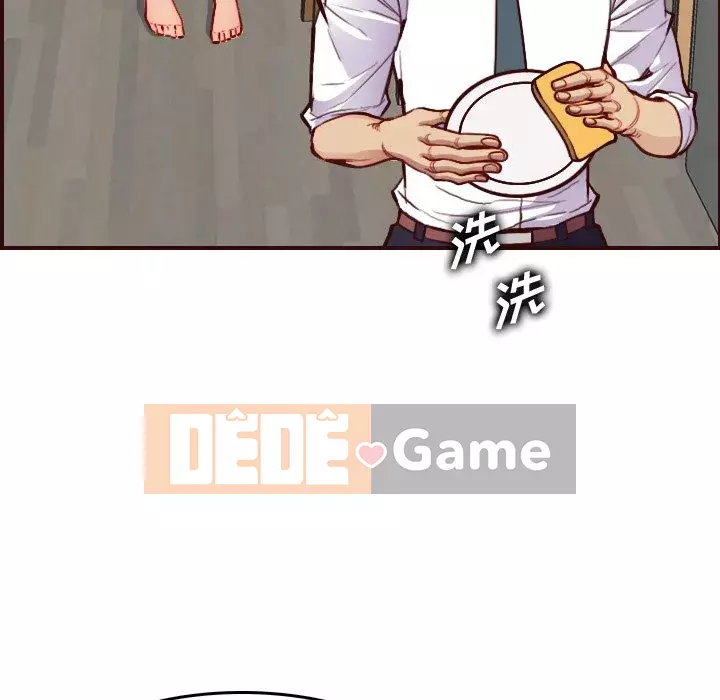 Mẹ tôi là sinh viên đại học Chương 48-49