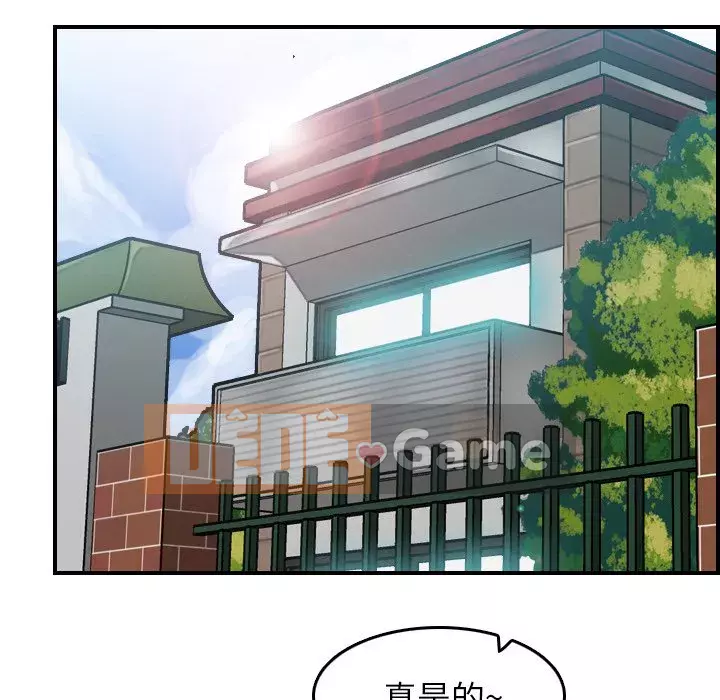 Mẹ tôi là sinh viên đại học Chương 48-49