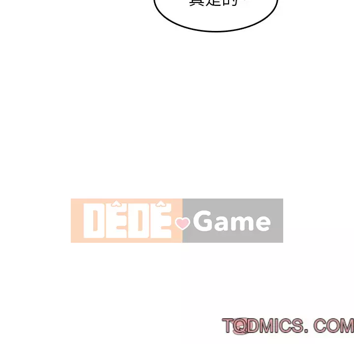 Mẹ tôi là sinh viên đại học Chương 48-49