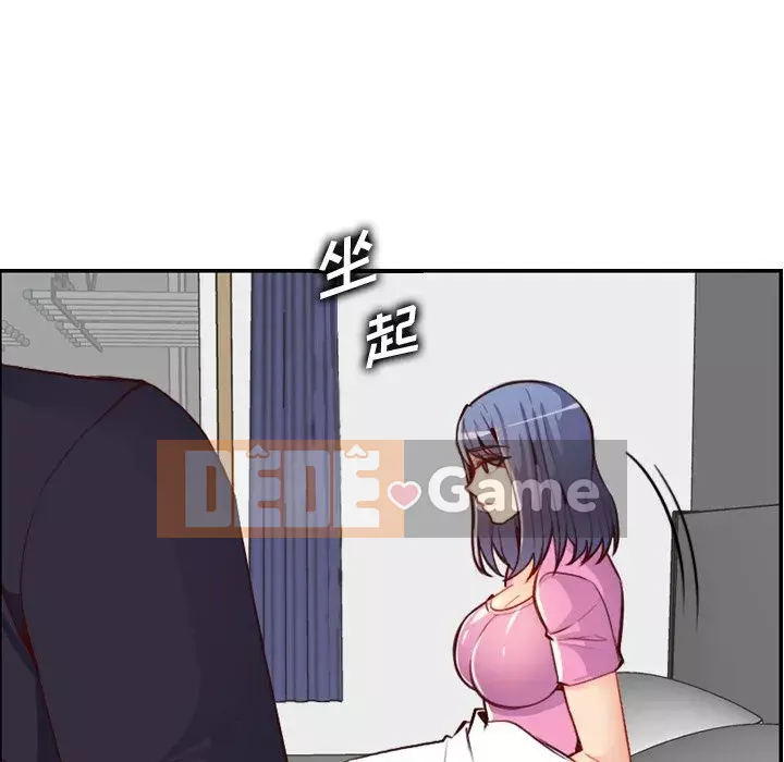 Mẹ tôi là sinh viên đại học Chương 46-47