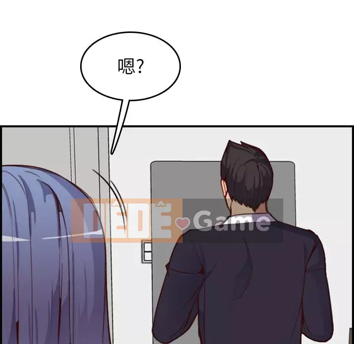 Mẹ tôi là sinh viên đại học Chương 46-47