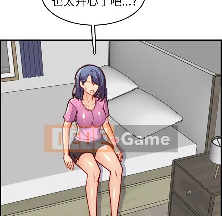 Mẹ tôi là sinh viên đại học Chương 46-47