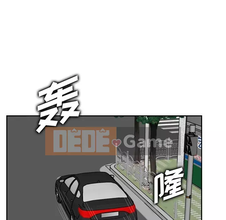 Mẹ tôi là sinh viên đại học Chương 46-47