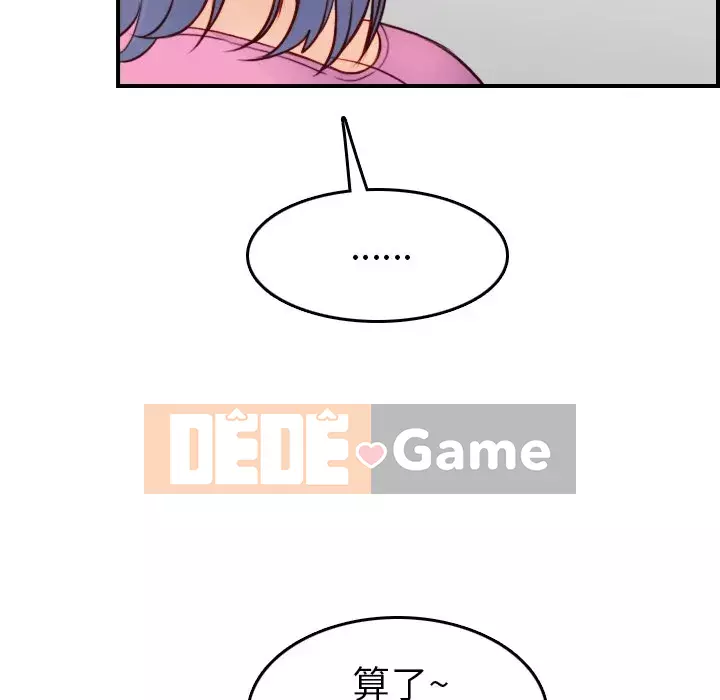 Mẹ tôi là sinh viên đại học Chương 46-47