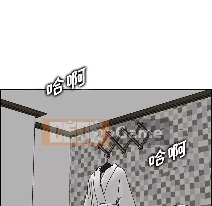 Mẹ tôi là sinh viên đại học Chương 46-47