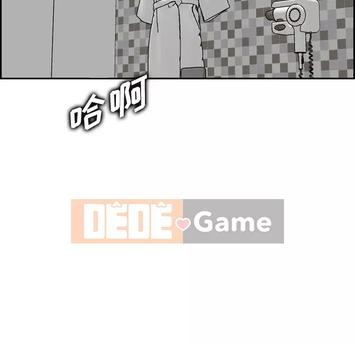 Mẹ tôi là sinh viên đại học Chương 46-47