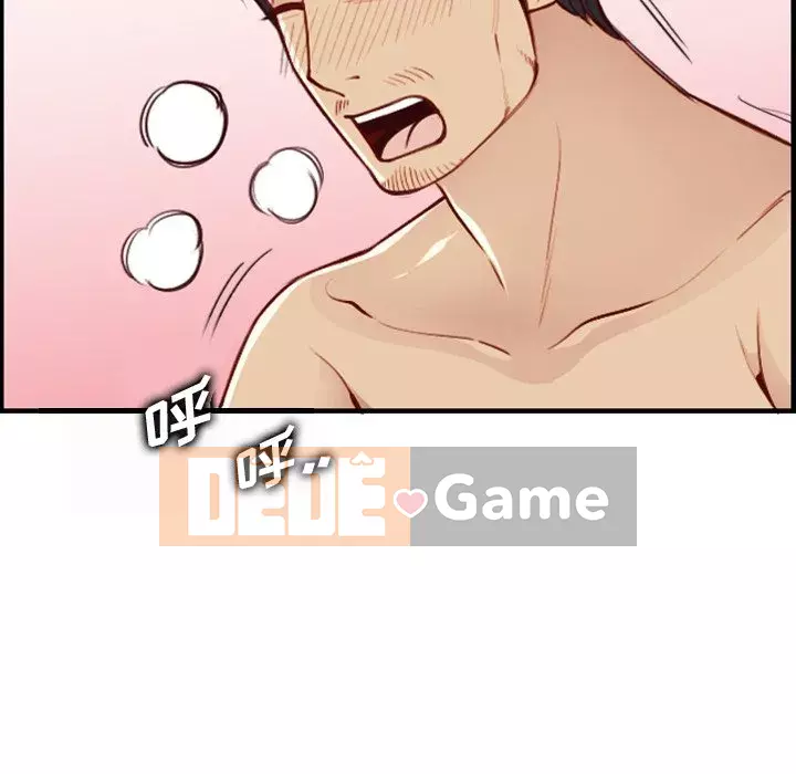 Mẹ tôi là sinh viên đại học Chương 46-47