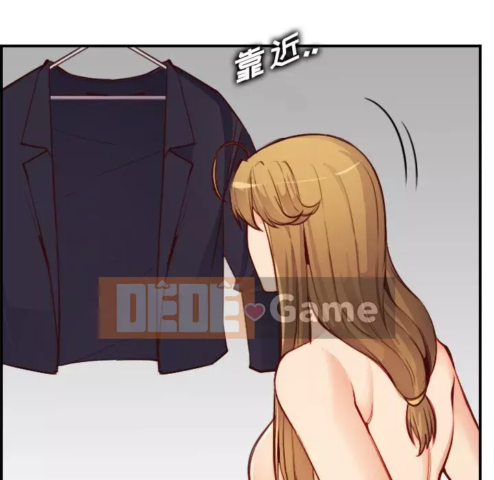 Mẹ tôi là sinh viên đại học Chương 46-47