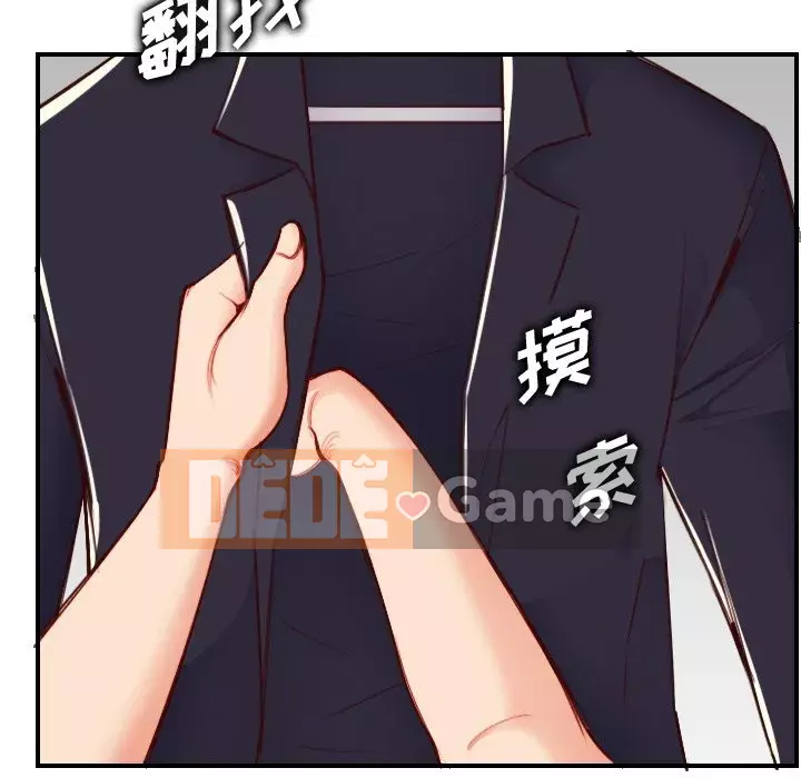 Mẹ tôi là sinh viên đại học Chương 46-47