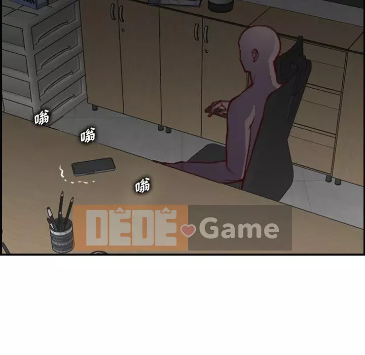 Mẹ tôi là sinh viên đại học Chương 46-47