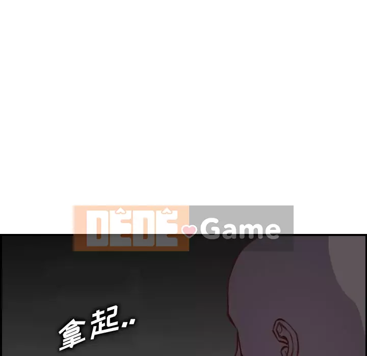 Mẹ tôi là sinh viên đại học Chương 46-47