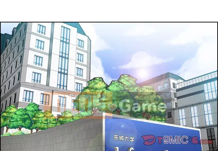 Mẹ tôi là sinh viên đại học Chương 46-47