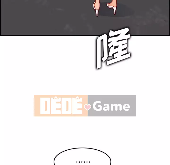 Mẹ tôi là sinh viên đại học Chương 46-47