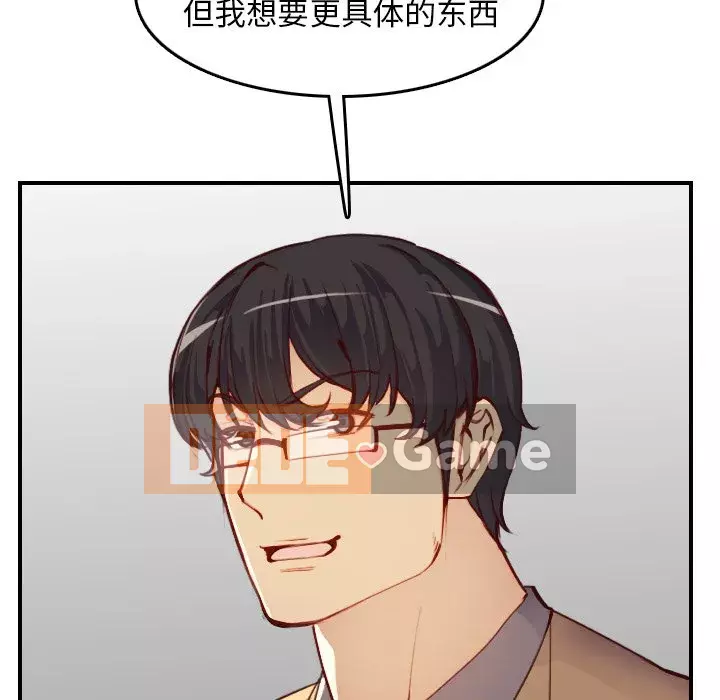 Mẹ tôi là sinh viên đại học Chương 46-47