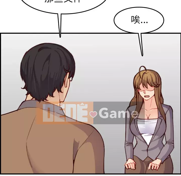 Mẹ tôi là sinh viên đại học Chương 46-47