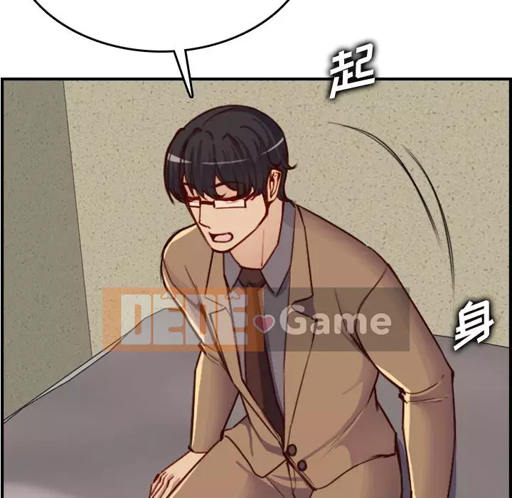 Mẹ tôi là sinh viên đại học Chương 46-47