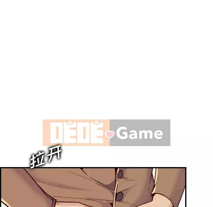 Mẹ tôi là sinh viên đại học Chương 46-47