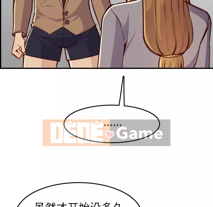 Mẹ tôi là sinh viên đại học Chương 46-47