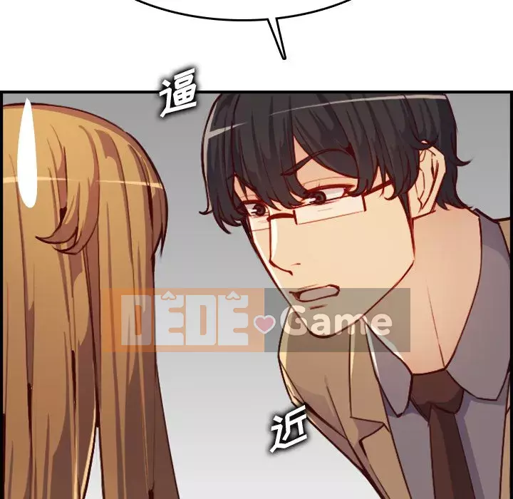 Mẹ tôi là sinh viên đại học Chương 46-47