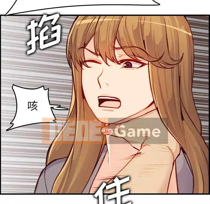 Mẹ tôi là sinh viên đại học Chương 46-47