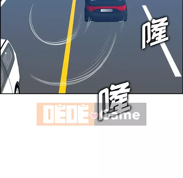 Mẹ tôi là sinh viên đại học Chương 46-47