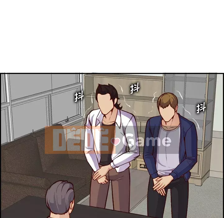 Mẹ tôi là sinh viên đại học Chương 45