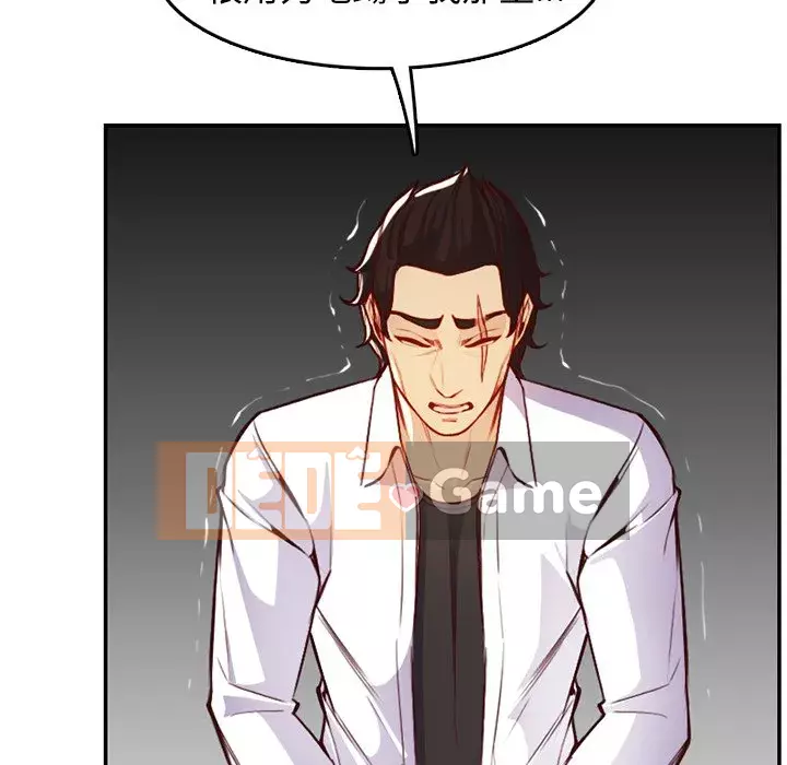 Mẹ tôi là sinh viên đại học Chương 45