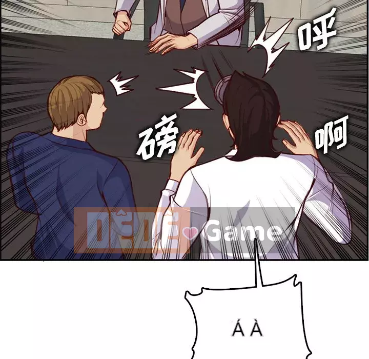 Mẹ tôi là sinh viên đại học Chương 45