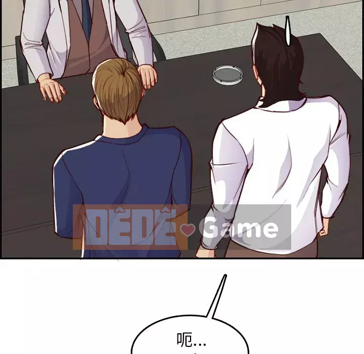 Mẹ tôi là sinh viên đại học Chương 45