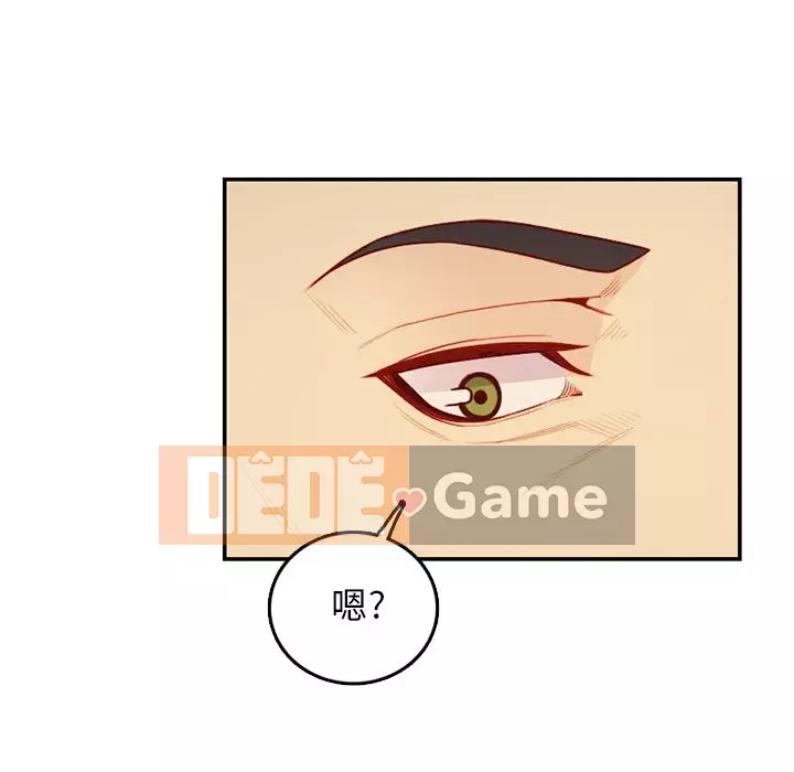 Mẹ tôi là sinh viên đại học Chương 45