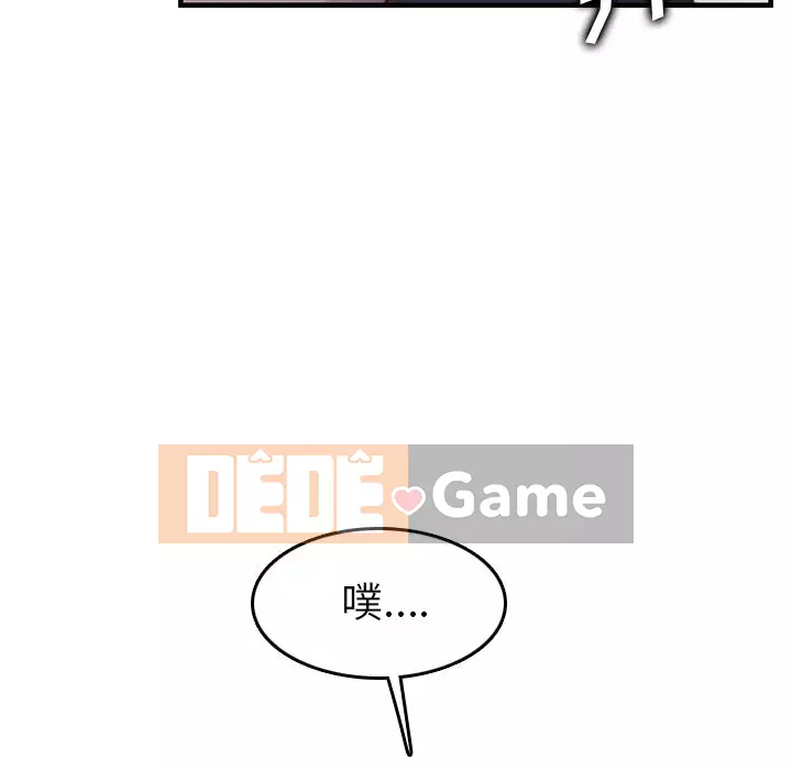 Mẹ tôi là sinh viên đại học Chương 45