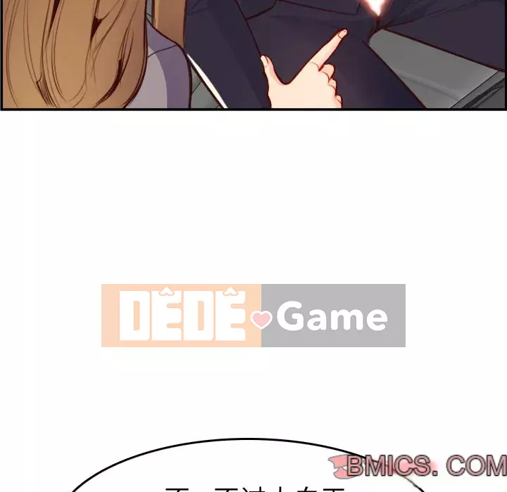 Mẹ tôi là sinh viên đại học Chương 45