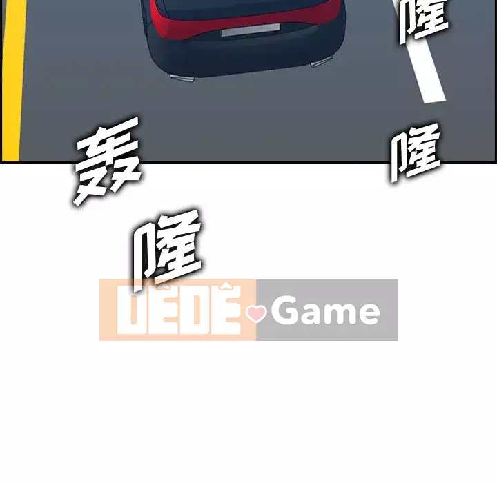 Mẹ tôi là sinh viên đại học Chương 45