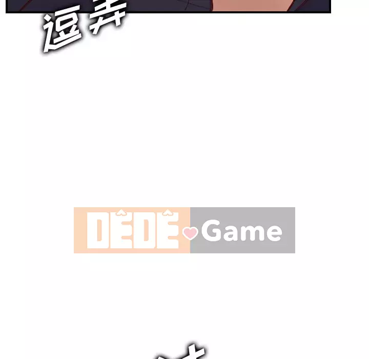 Mẹ tôi là sinh viên đại học Chương 45