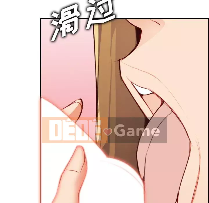 Mẹ tôi là sinh viên đại học Chương 45