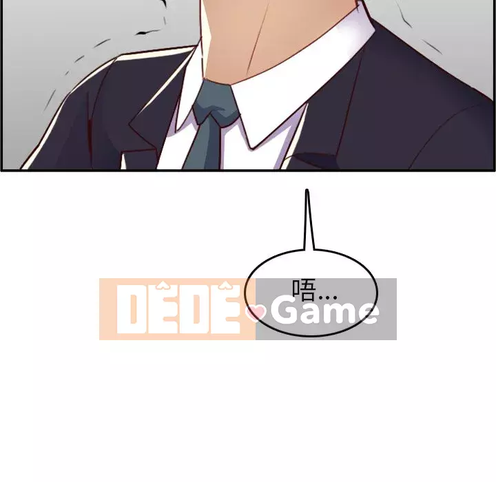 Mẹ tôi là sinh viên đại học Chương 45