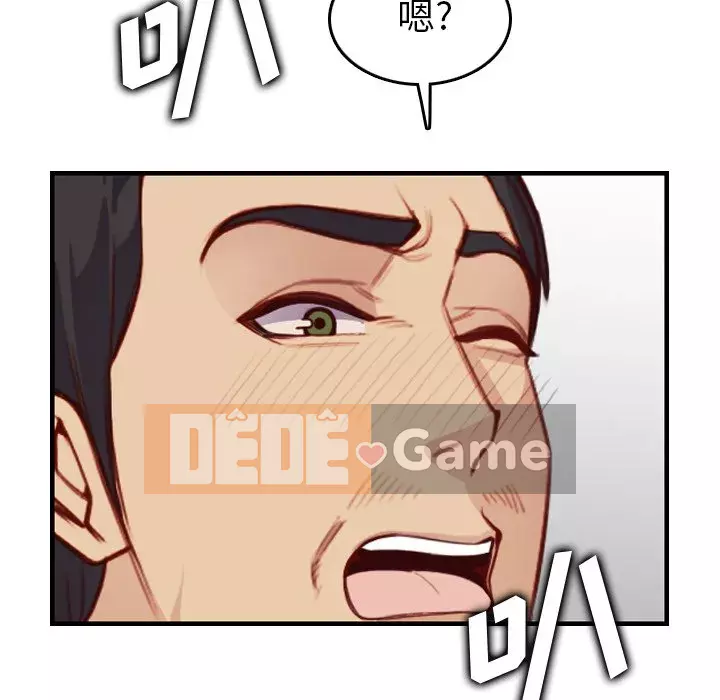 Mẹ tôi là sinh viên đại học Chương 45